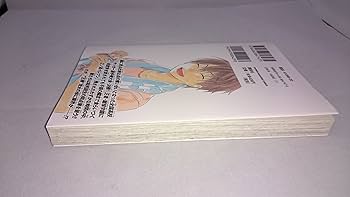 エリアの騎士 エリアの騎士 33 / 月山可也/伊賀大晃 - 紀伊國屋書店ウェブ